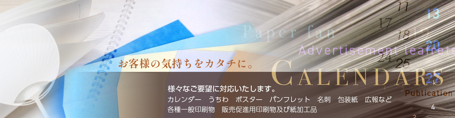 広告画像